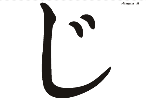 Alphabet japonais Hiragana : JI