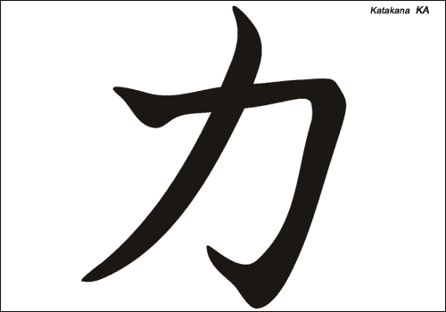 Alphabet japonais Katakana : KA