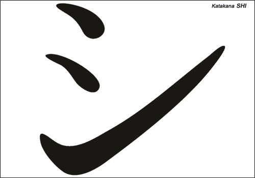 Alphabet japonais Katakana : SHI
