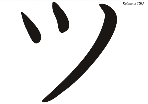 Alphabet japonais Katakana : TSU